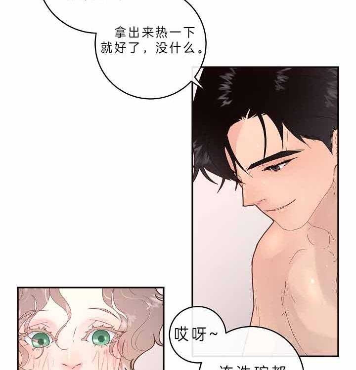 《勾引alpha的方法(番外)》漫画最新章节第156话免费下拉式在线观看章节第【6】张图片