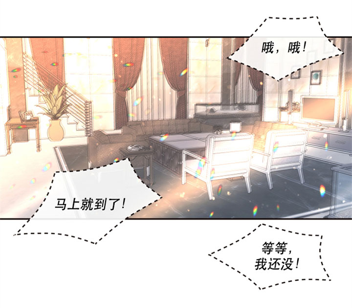 《勾引alpha的方法(番外)》漫画最新章节第126话免费下拉式在线观看章节第【2】张图片