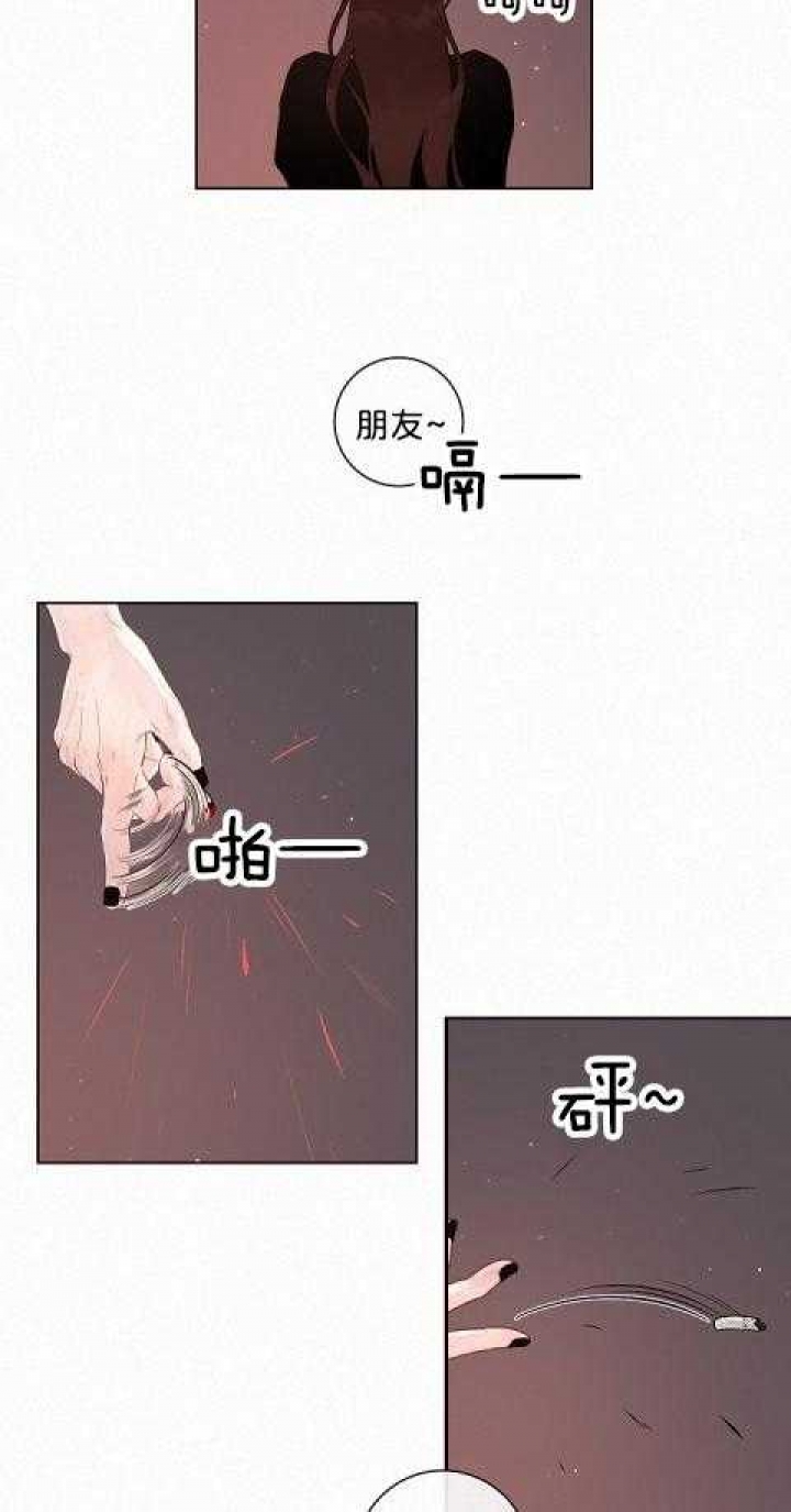 《勾引alpha的方法(番外)》漫画最新章节第166话免费下拉式在线观看章节第【4】张图片