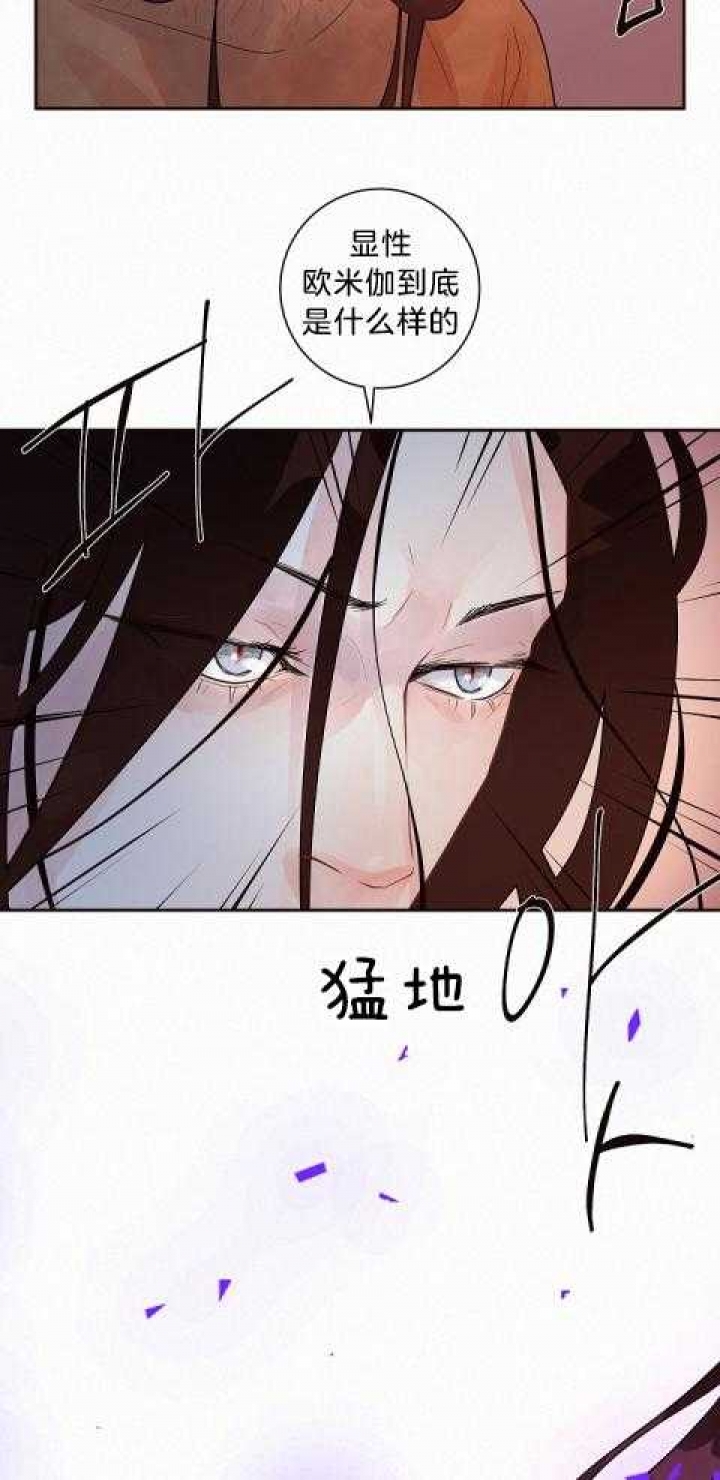 《勾引alpha的方法(番外)》漫画最新章节第179话免费下拉式在线观看章节第【2】张图片