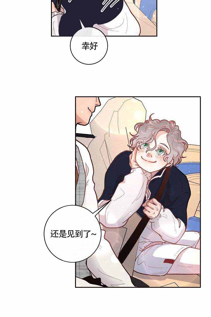 《勾引alpha的方法(番外)》漫画最新章节第55话免费下拉式在线观看章节第【9】张图片