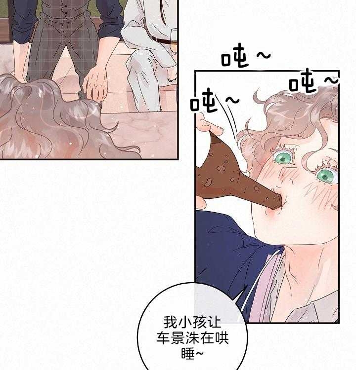 《勾引alpha的方法(番外)》漫画最新章节第160话免费下拉式在线观看章节第【23】张图片