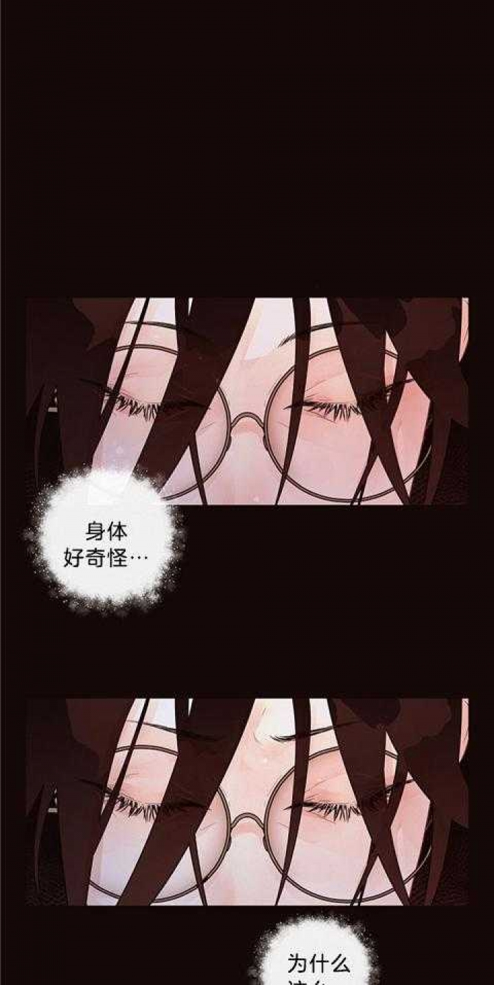 《勾引alpha的方法(番外)》漫画最新章节第178话免费下拉式在线观看章节第【1】张图片