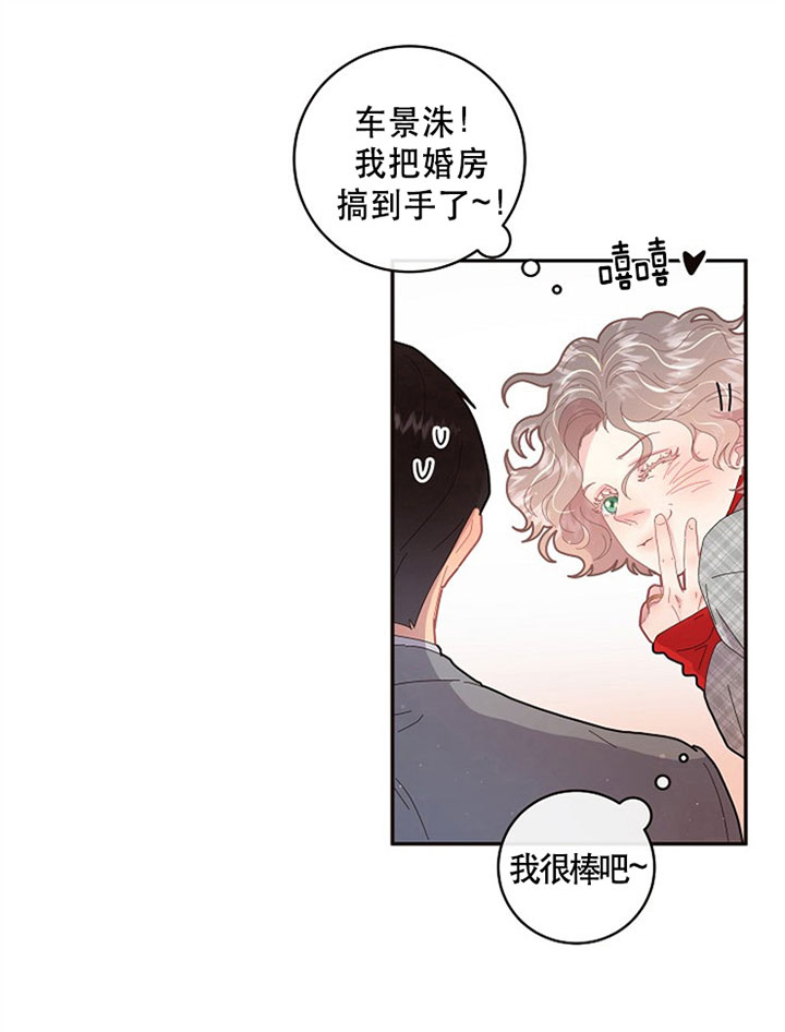 《勾引alpha的方法(番外)》漫画最新章节第127话免费下拉式在线观看章节第【16】张图片