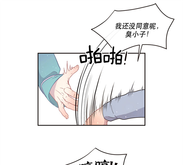 《勾引alpha的方法(番外)》漫画最新章节第124话免费下拉式在线观看章节第【11】张图片