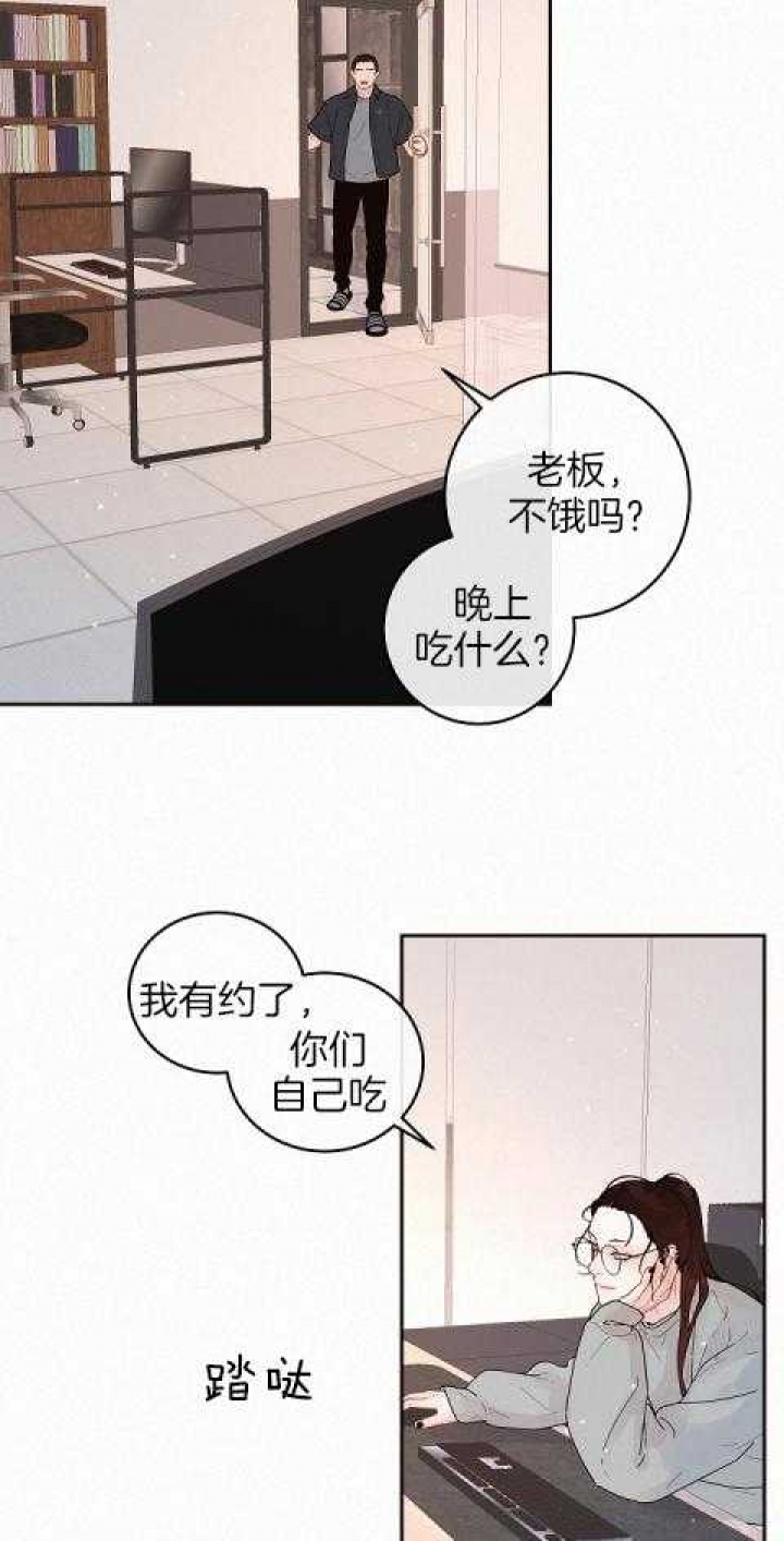 《勾引alpha的方法(番外)》漫画最新章节第191话免费下拉式在线观看章节第【3】张图片