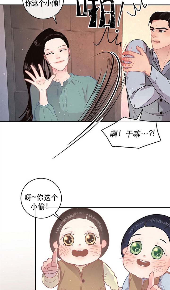 《勾引alpha的方法(番外)》漫画最新章节第128话免费下拉式在线观看章节第【27】张图片