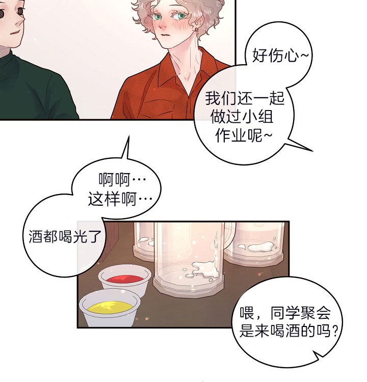 《勾引alpha的方法(番外)》漫画最新章节第150话免费下拉式在线观看章节第【6】张图片