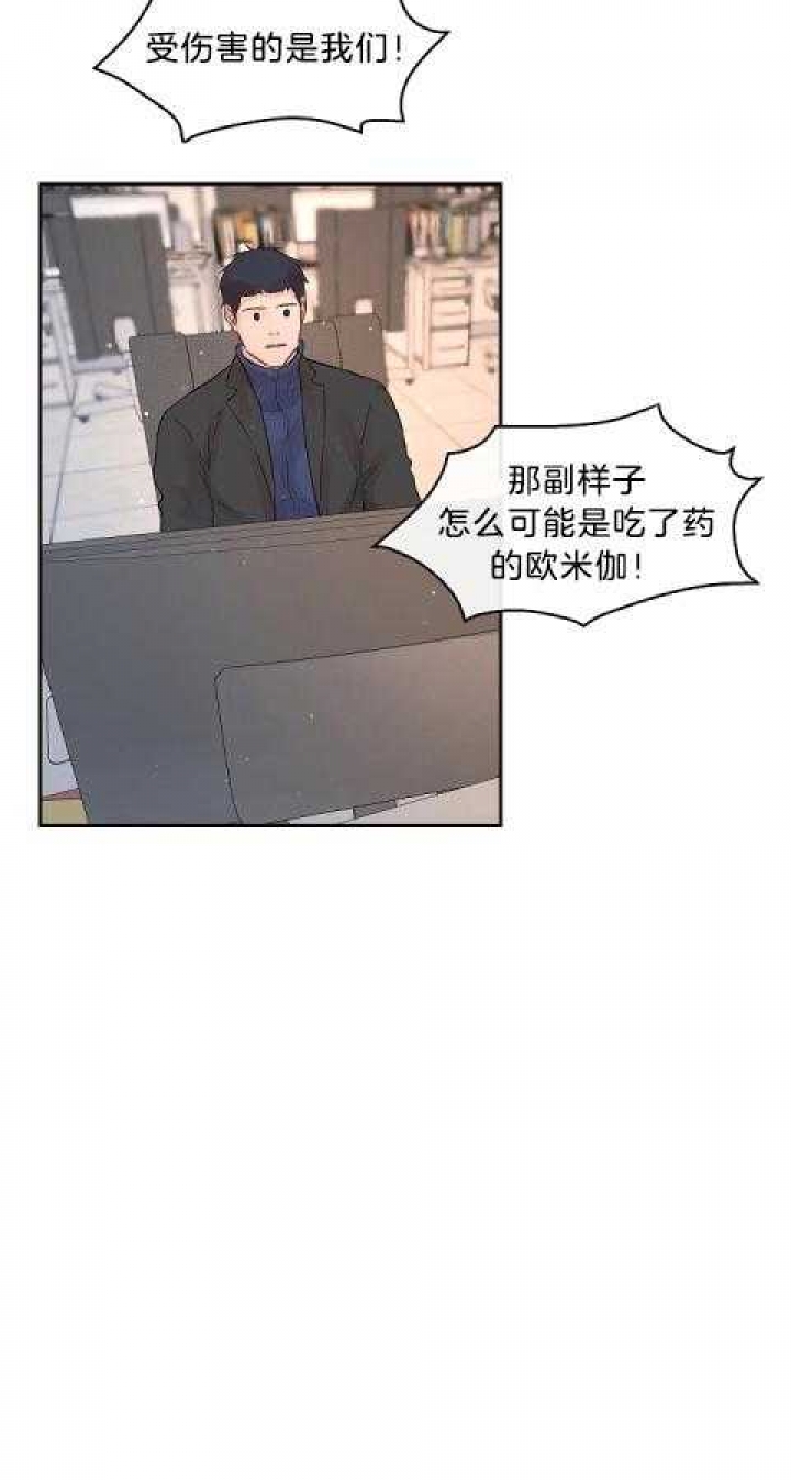《勾引alpha的方法(番外)》漫画最新章节第178话免费下拉式在线观看章节第【17】张图片