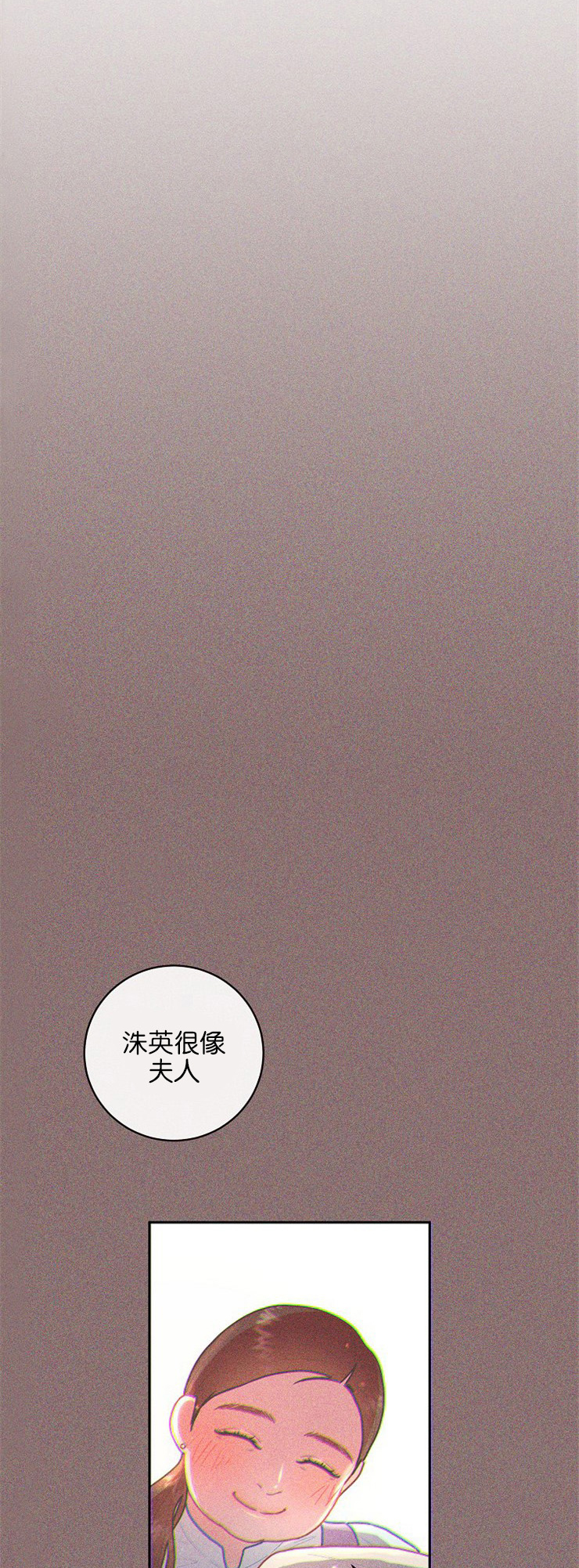 《勾引alpha的方法(番外)》漫画最新章节第112话免费下拉式在线观看章节第【8】张图片