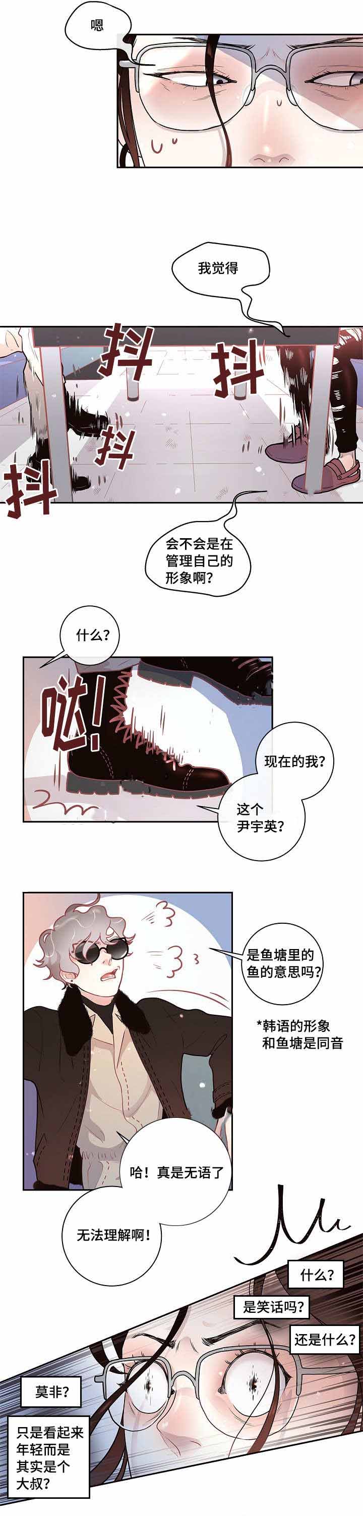 《勾引alpha的方法(番外)》漫画最新章节第29话免费下拉式在线观看章节第【9】张图片