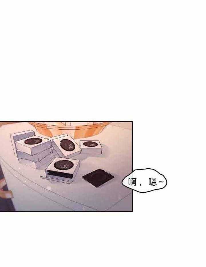 《勾引alpha的方法(番外)》漫画最新章节第156话免费下拉式在线观看章节第【33】张图片