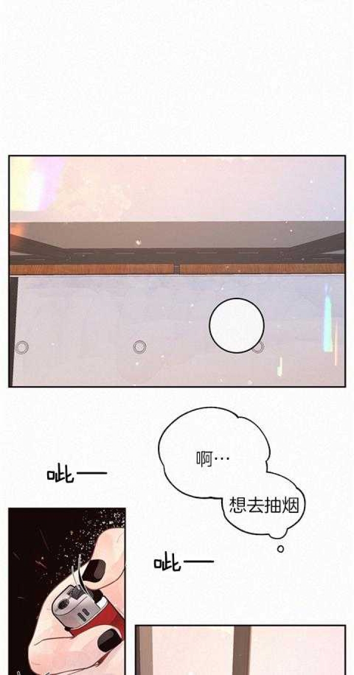 《勾引alpha的方法(番外)》漫画最新章节第193话免费下拉式在线观看章节第【1】张图片