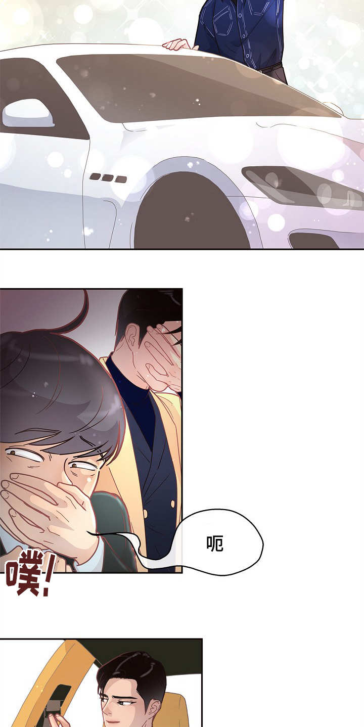 《勾引alpha的方法(番外)》漫画最新章节第24话免费下拉式在线观看章节第【12】张图片