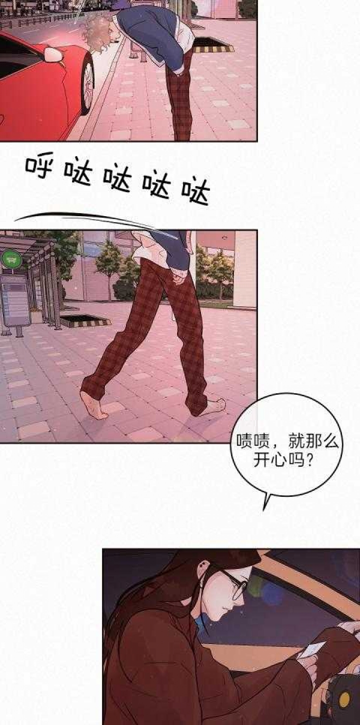 《勾引alpha的方法(番外)》漫画最新章节第186话免费下拉式在线观看章节第【8】张图片
