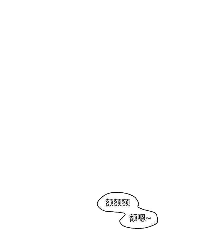 《勾引alpha的方法(番外)》漫画最新章节第85话免费下拉式在线观看章节第【1】张图片