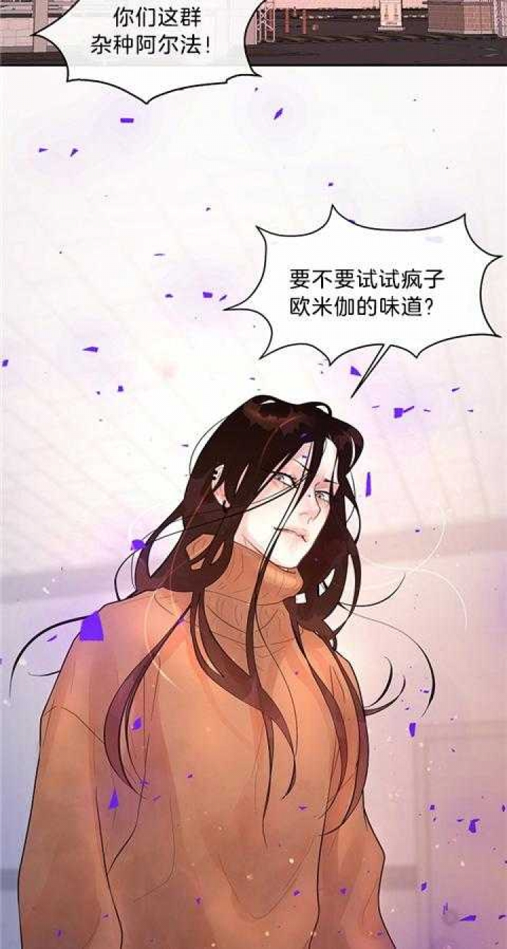 《勾引alpha的方法(番外)》漫画最新章节第178话免费下拉式在线观看章节第【15】张图片