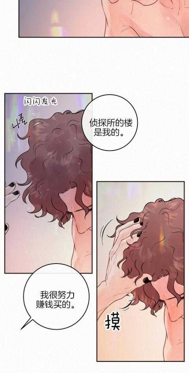 《勾引alpha的方法(番外)》漫画最新章节第188话免费下拉式在线观看章节第【13】张图片