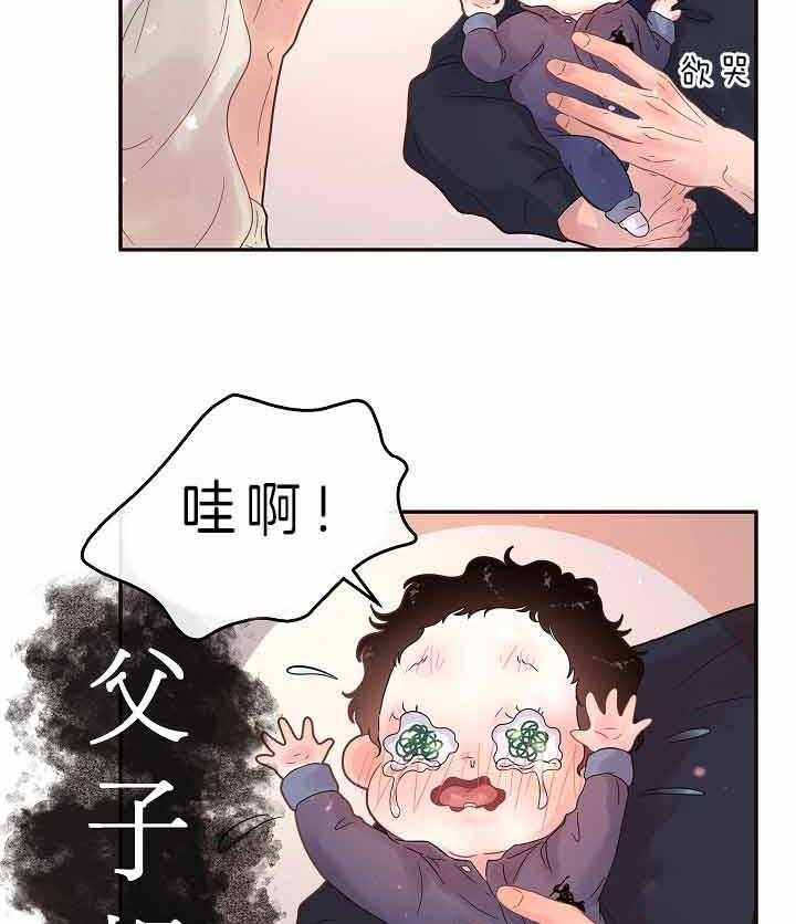 《勾引alpha的方法(番外)》漫画最新章节第157话免费下拉式在线观看章节第【31】张图片