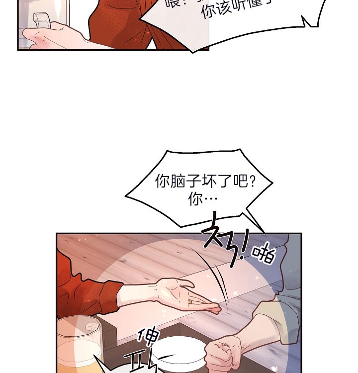 《勾引alpha的方法(番外)》漫画最新章节第150话免费下拉式在线观看章节第【16】张图片