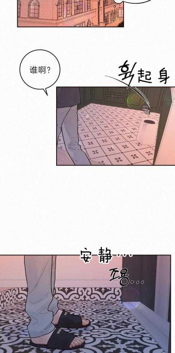 《勾引alpha的方法(番外)》漫画最新章节第186话免费下拉式在线观看章节第【13】张图片