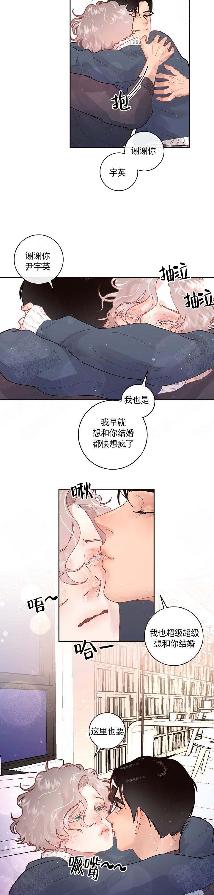 《勾引alpha的方法(番外)》漫画最新章节第95话免费下拉式在线观看章节第【8】张图片