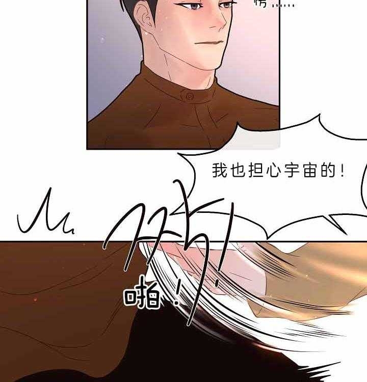 《勾引alpha的方法(番外)》漫画最新章节第155话免费下拉式在线观看章节第【16】张图片
