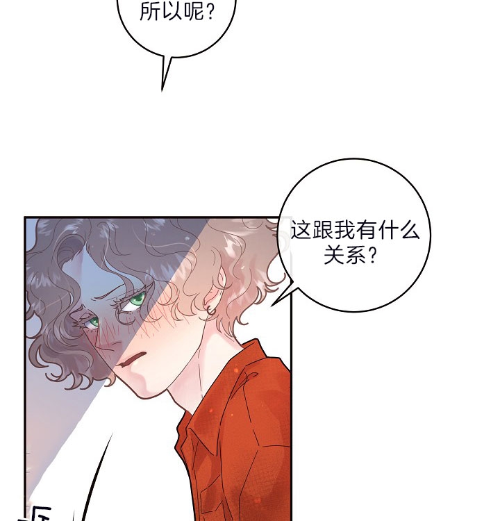 《勾引alpha的方法(番外)》漫画最新章节第150话免费下拉式在线观看章节第【13】张图片