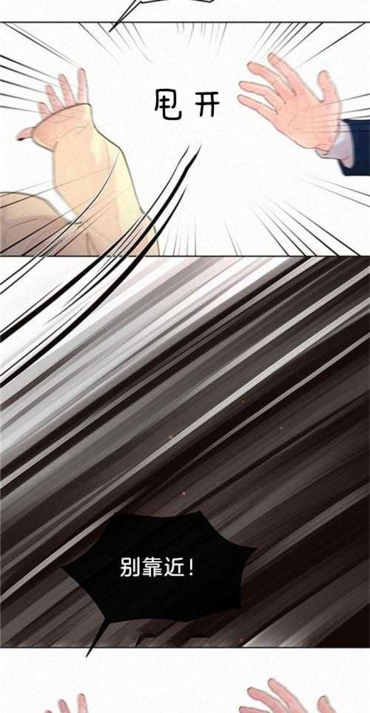 《勾引alpha的方法(番外)》漫画最新章节第164话免费下拉式在线观看章节第【13】张图片