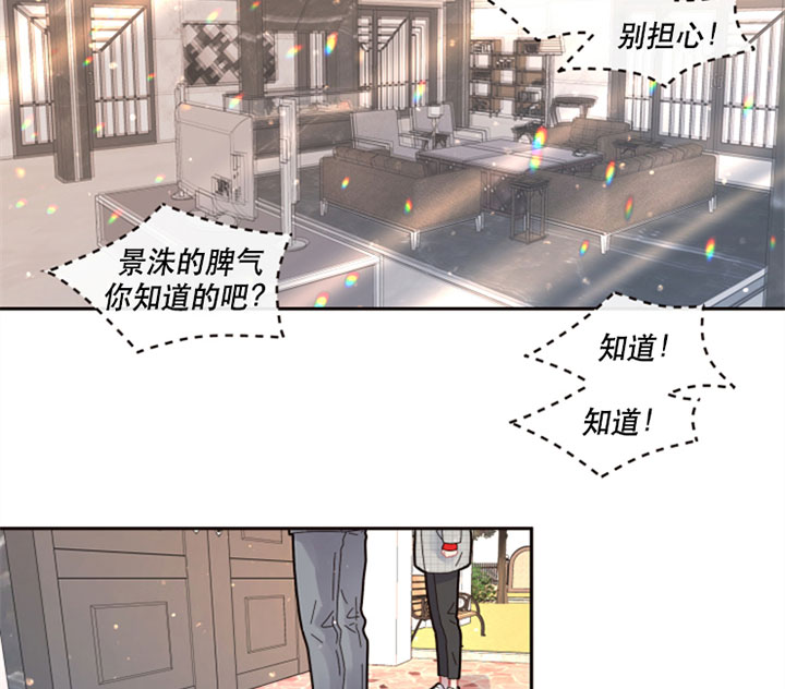 《勾引alpha的方法(番外)》漫画最新章节第126话免费下拉式在线观看章节第【4】张图片