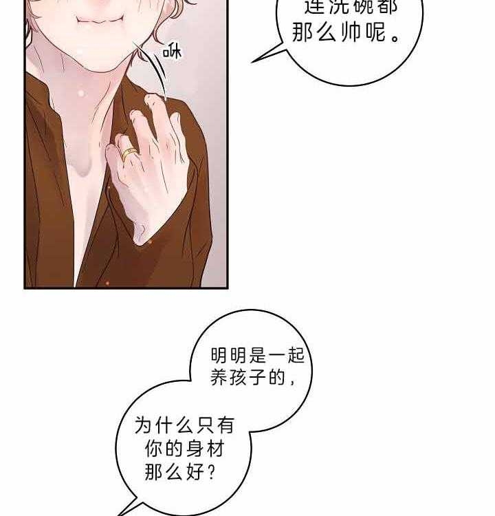 《勾引alpha的方法(番外)》漫画最新章节第156话免费下拉式在线观看章节第【7】张图片