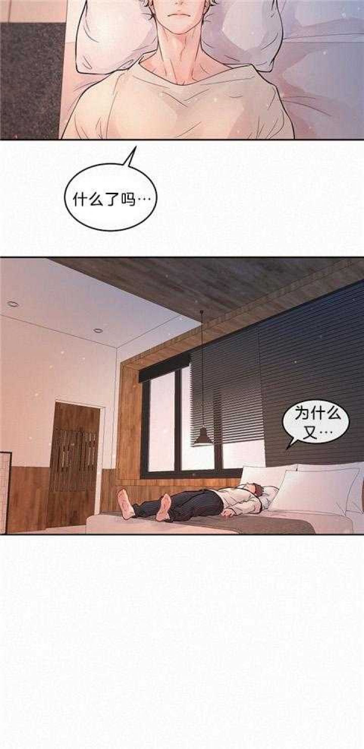 《勾引alpha的方法(番外)》漫画最新章节第183话免费下拉式在线观看章节第【2】张图片