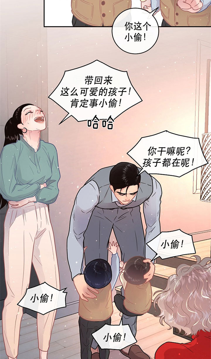 《勾引alpha的方法(番外)》漫画最新章节第128话免费下拉式在线观看章节第【28】张图片