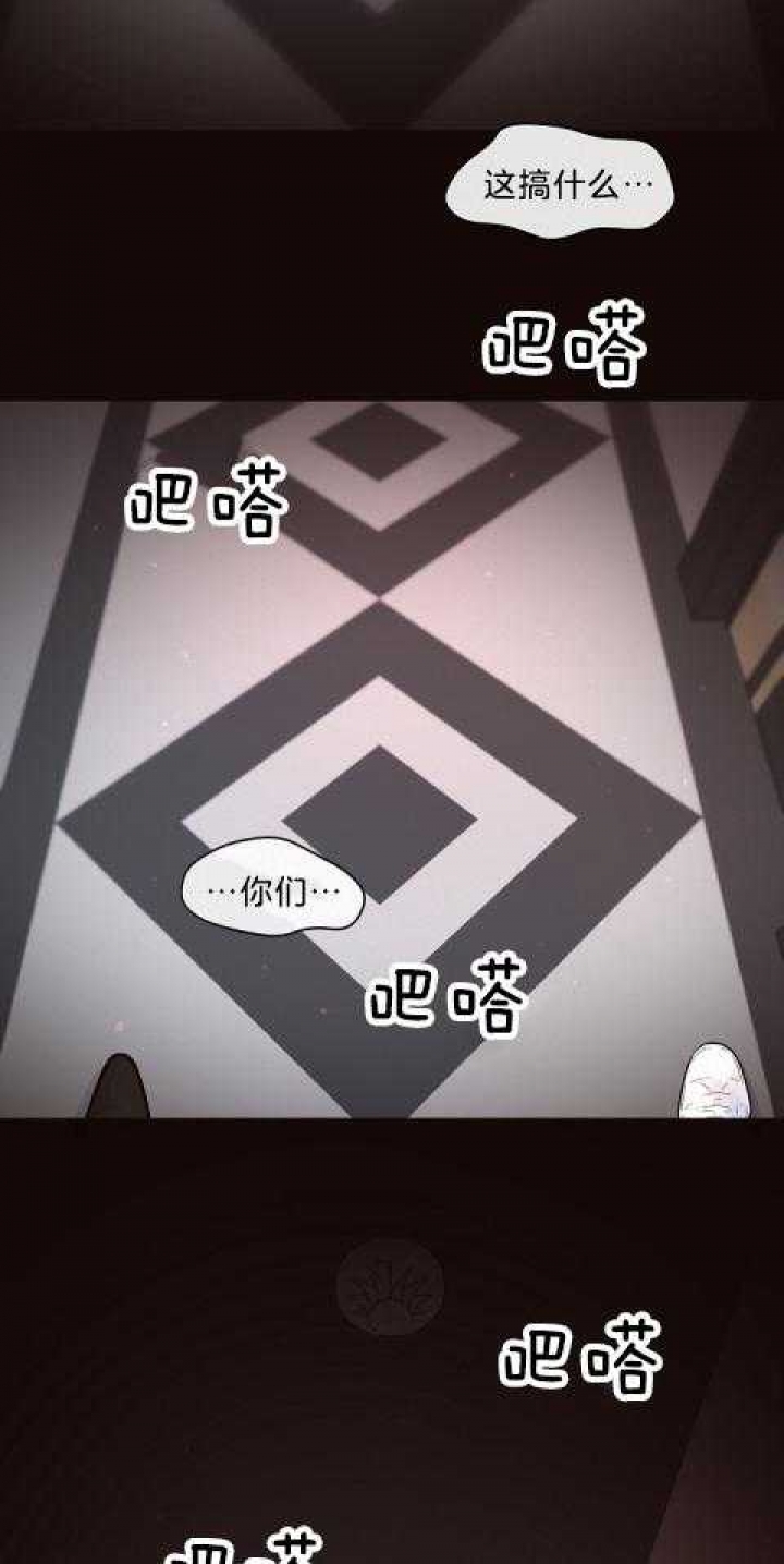 《勾引alpha的方法(番外)》漫画最新章节第178话免费下拉式在线观看章节第【3】张图片