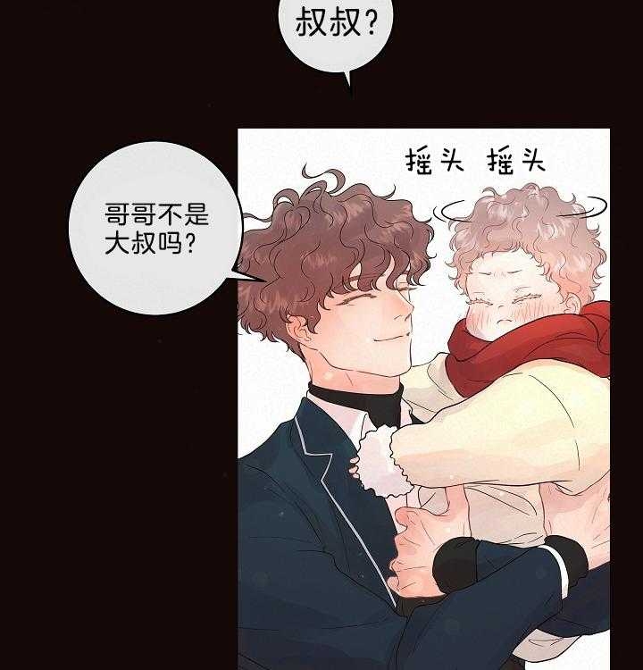 《勾引alpha的方法(番外)》漫画最新章节第161话免费下拉式在线观看章节第【37】张图片