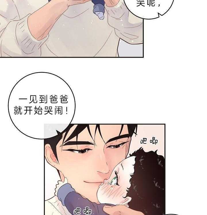 《勾引alpha的方法(番外)》漫画最新章节第158话免费下拉式在线观看章节第【6】张图片