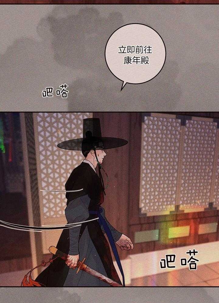 《勾引alpha的方法(番外)》漫画最新章节第198话免费下拉式在线观看章节第【26】张图片