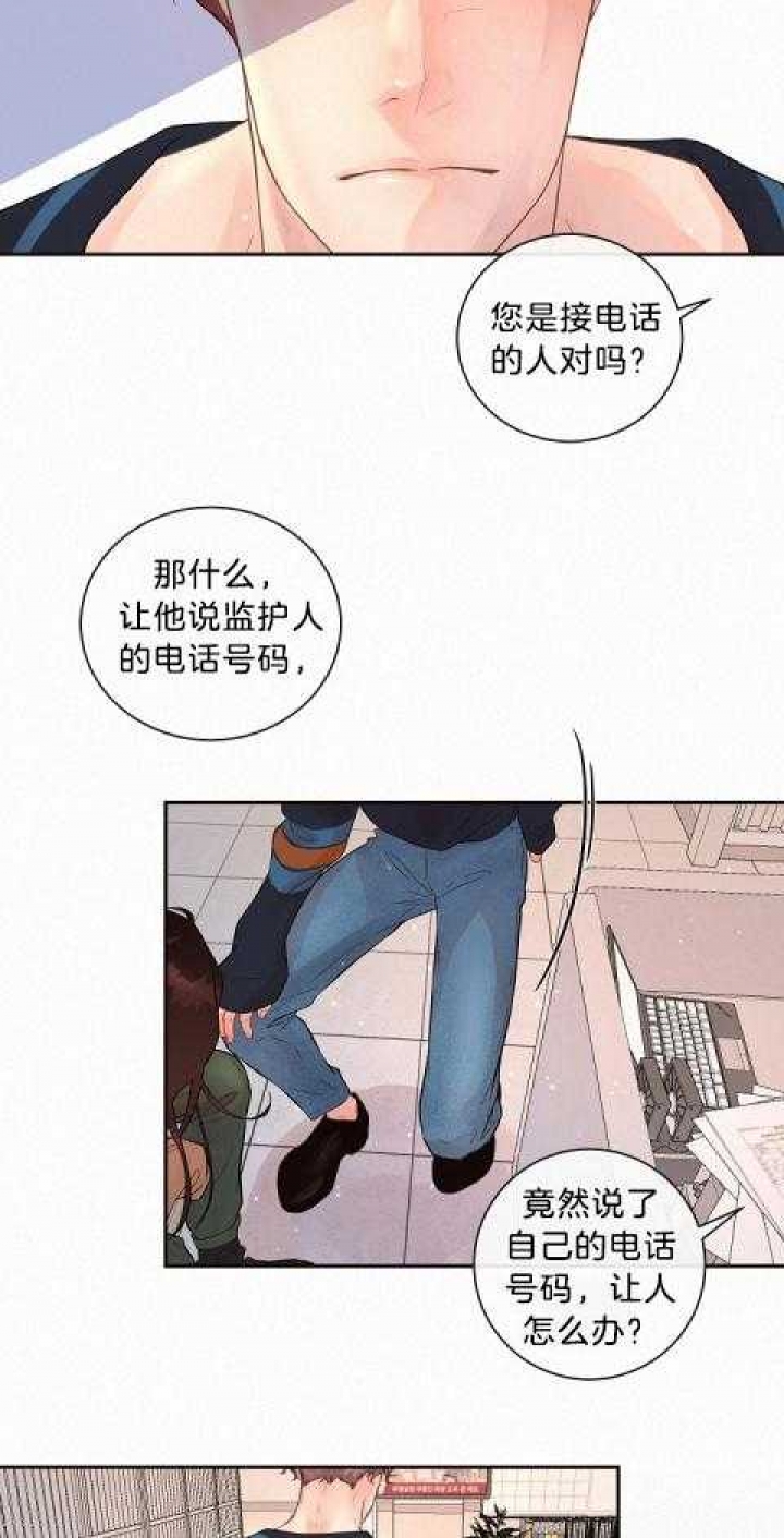 《勾引alpha的方法(番外)》漫画最新章节第177话免费下拉式在线观看章节第【18】张图片