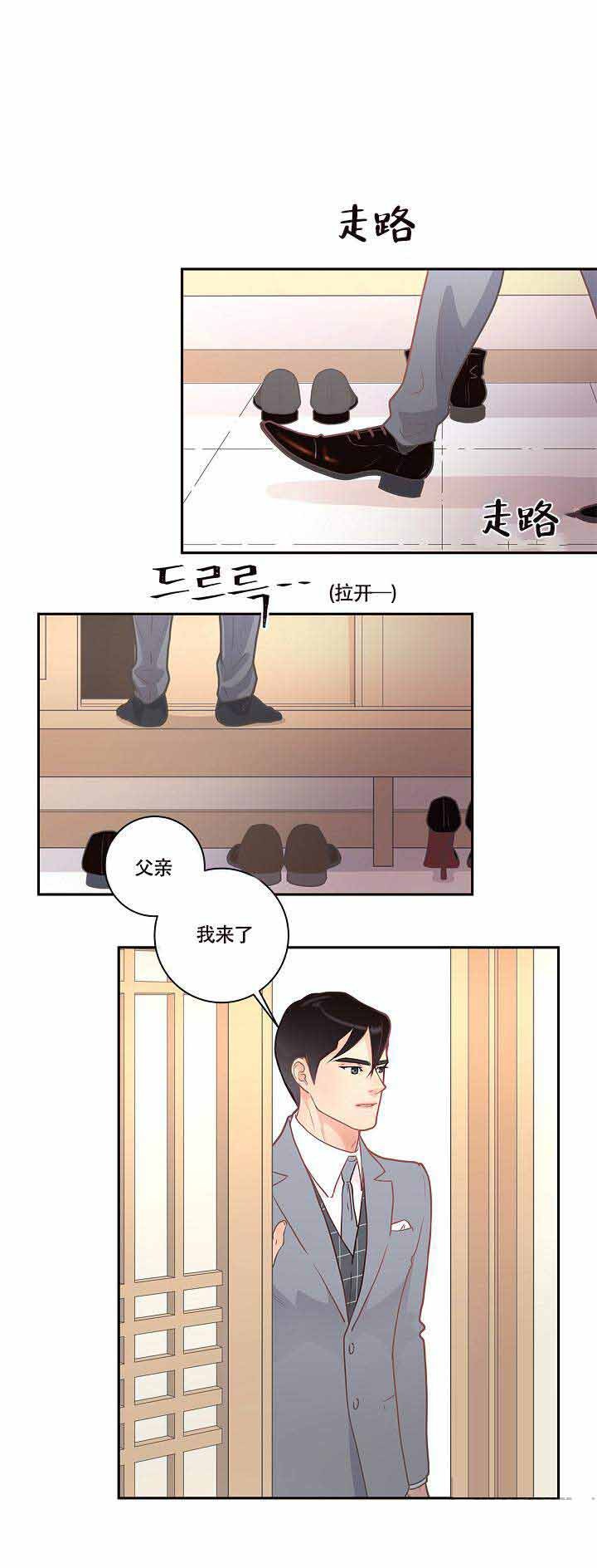 《勾引alpha的方法(番外)》漫画最新章节第17话免费下拉式在线观看章节第【1】张图片