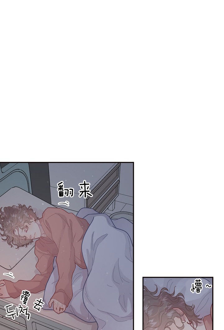 《勾引alpha的方法(番外)》漫画最新章节第142话免费下拉式在线观看章节第【8】张图片