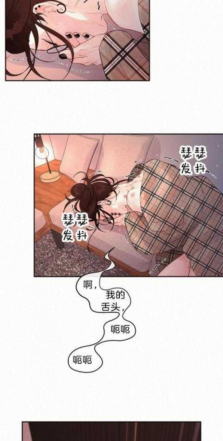 《勾引alpha的方法(番外)》漫画最新章节第182话免费下拉式在线观看章节第【16】张图片