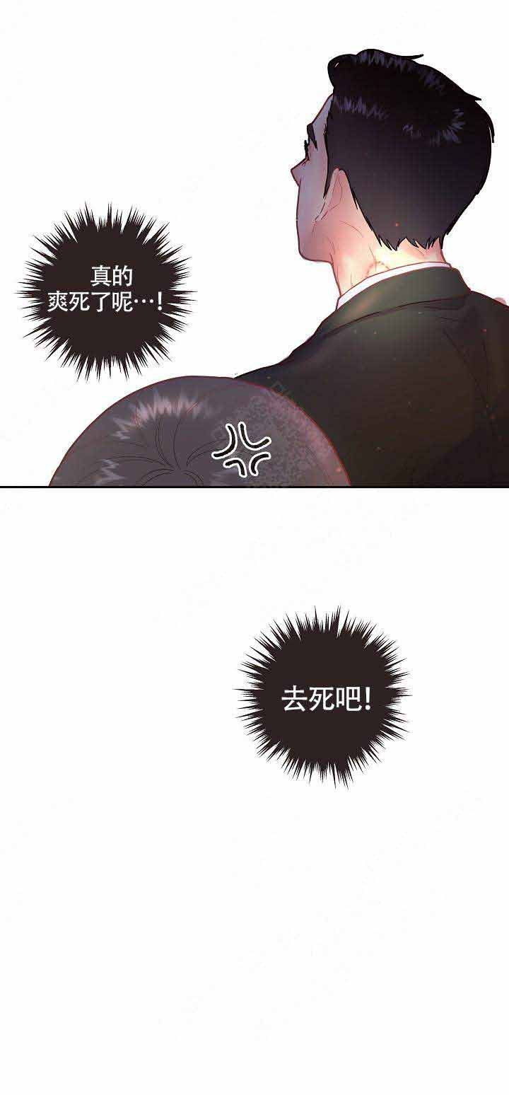 《勾引alpha的方法(番外)》漫画最新章节第83话免费下拉式在线观看章节第【10】张图片