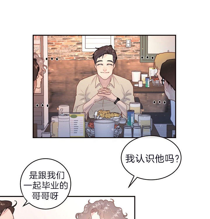 《勾引alpha的方法(番外)》漫画最新章节第150话免费下拉式在线观看章节第【5】张图片