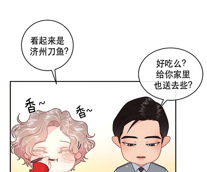 《勾引alpha的方法(番外)》漫画最新章节第128话免费下拉式在线观看章节第【6】张图片