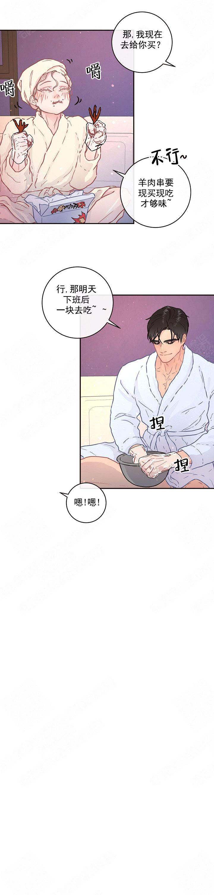 《勾引alpha的方法(番外)》漫画最新章节第106话免费下拉式在线观看章节第【7】张图片