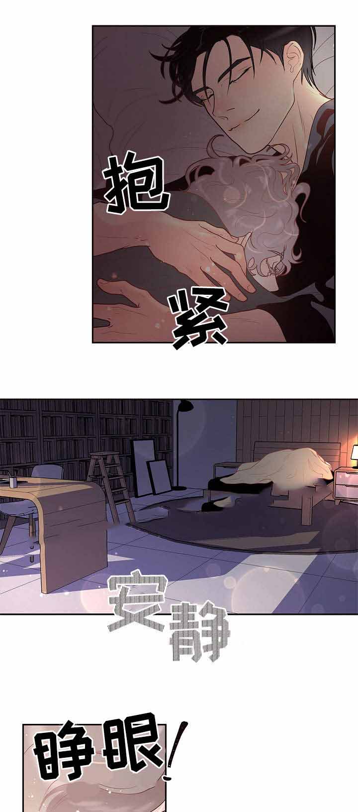 《勾引alpha的方法(番外)》漫画最新章节第36话免费下拉式在线观看章节第【7】张图片