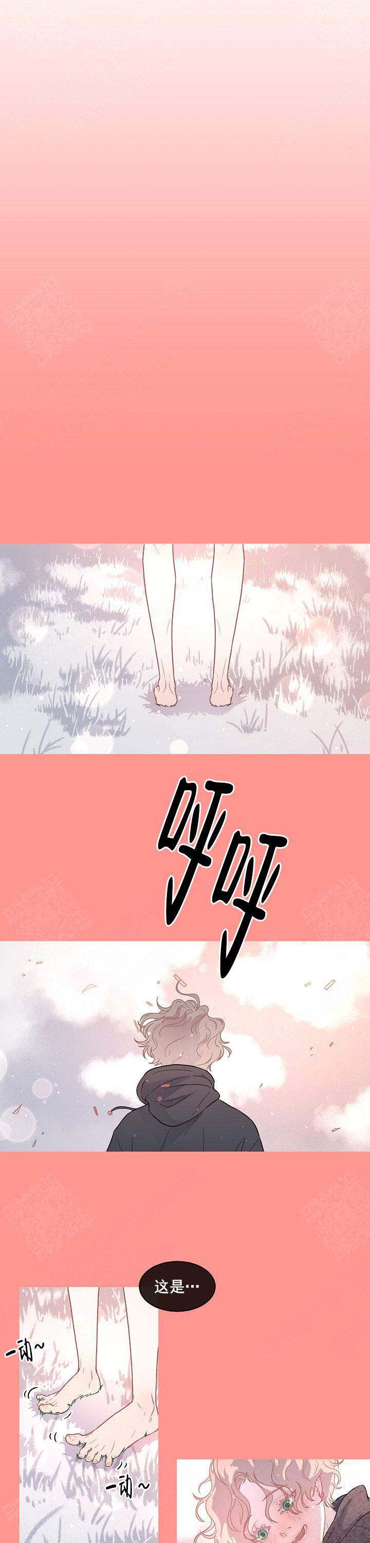 《勾引alpha的方法(番外)》漫画最新章节第100话免费下拉式在线观看章节第【6】张图片