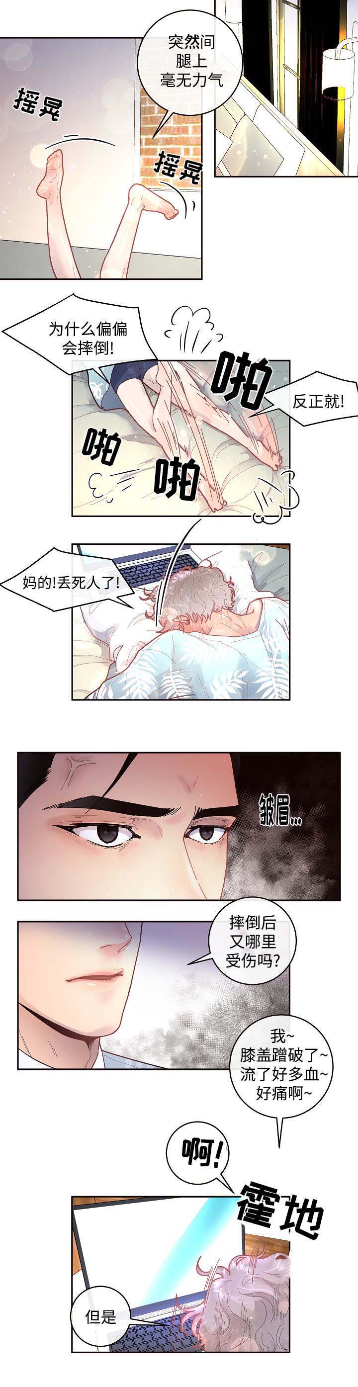 《勾引alpha的方法(番外)》漫画最新章节第44话免费下拉式在线观看章节第【10】张图片