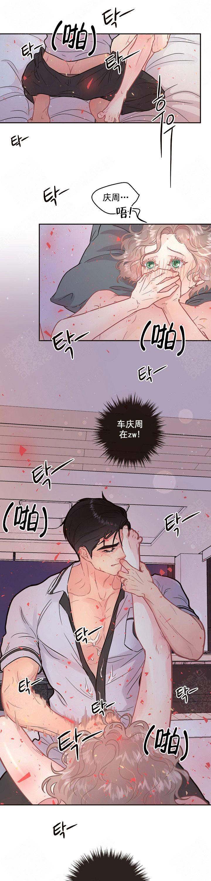 《勾引alpha的方法(番外)》漫画最新章节第106话免费下拉式在线观看章节第【2】张图片