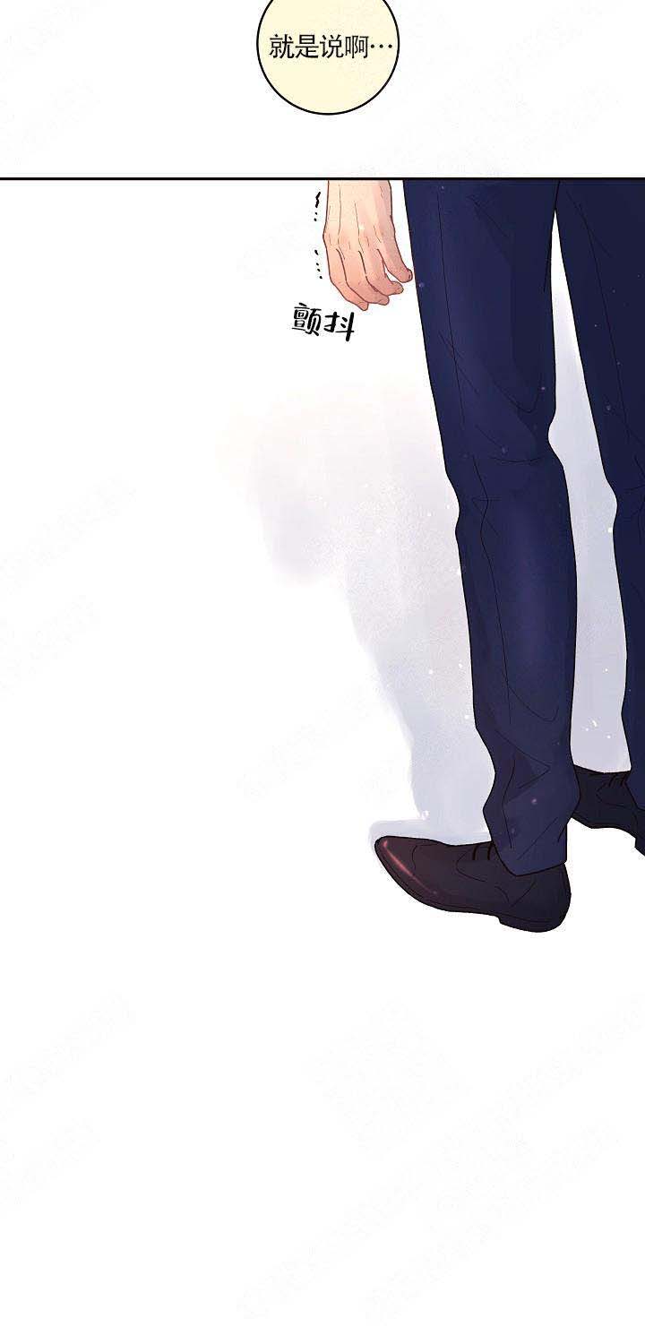 《勾引alpha的方法(番外)》漫画最新章节第94话免费下拉式在线观看章节第【4】张图片